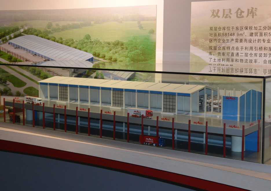 和平区双层仓库模型