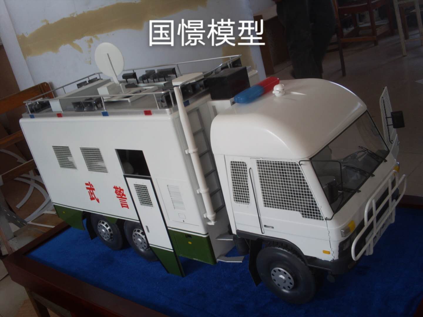 和平区车辆模型