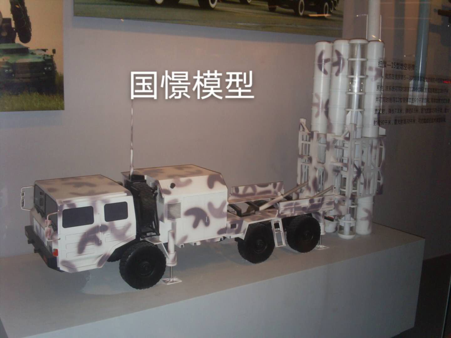 和平区车辆模型