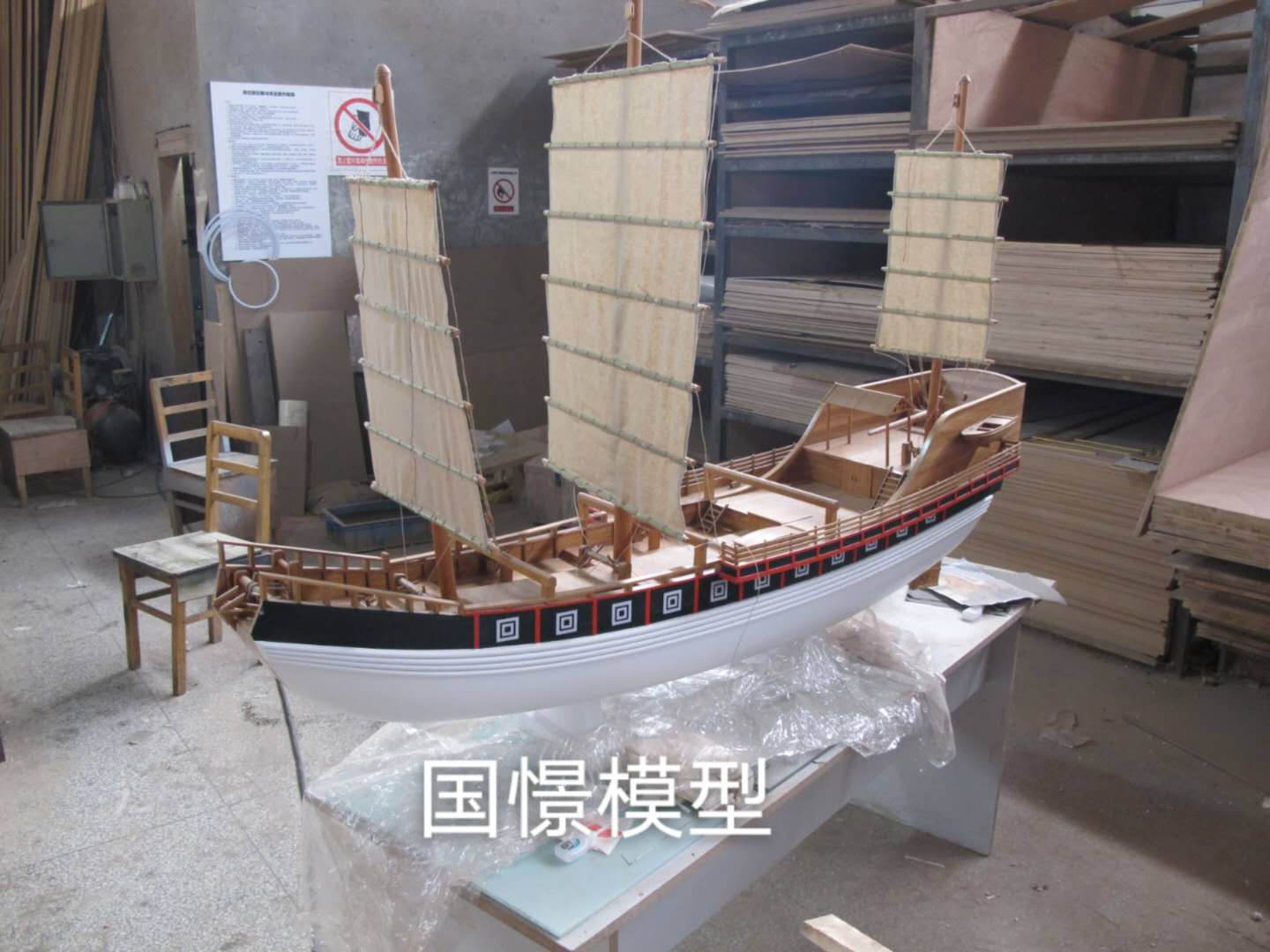 和平区船舶模型