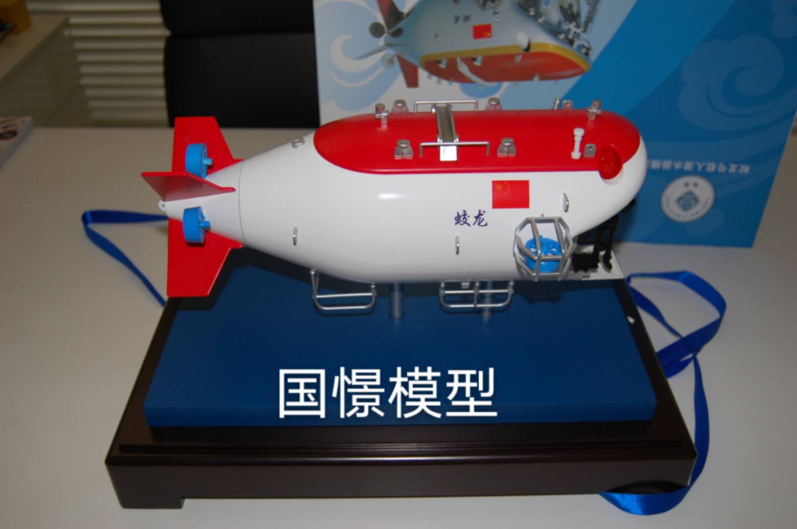 和平区船舶模型