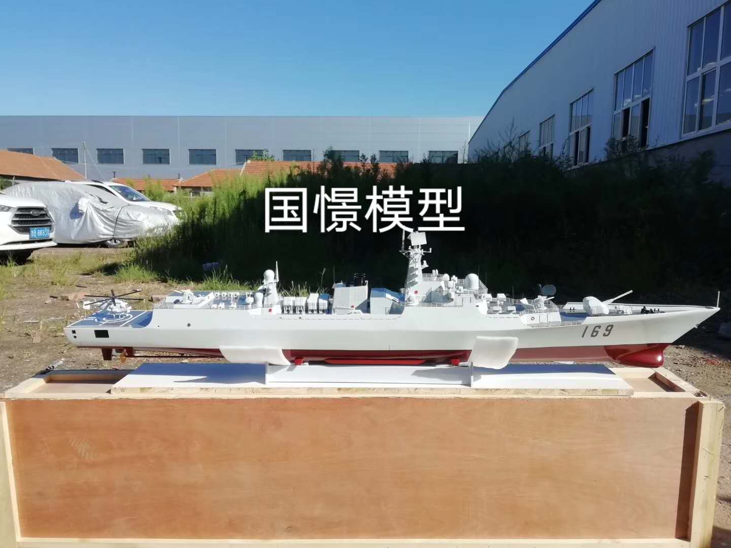和平区船舶模型