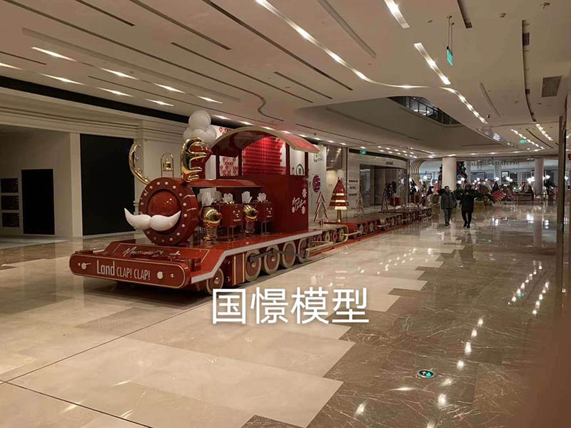 和平区大型仿真模型道具