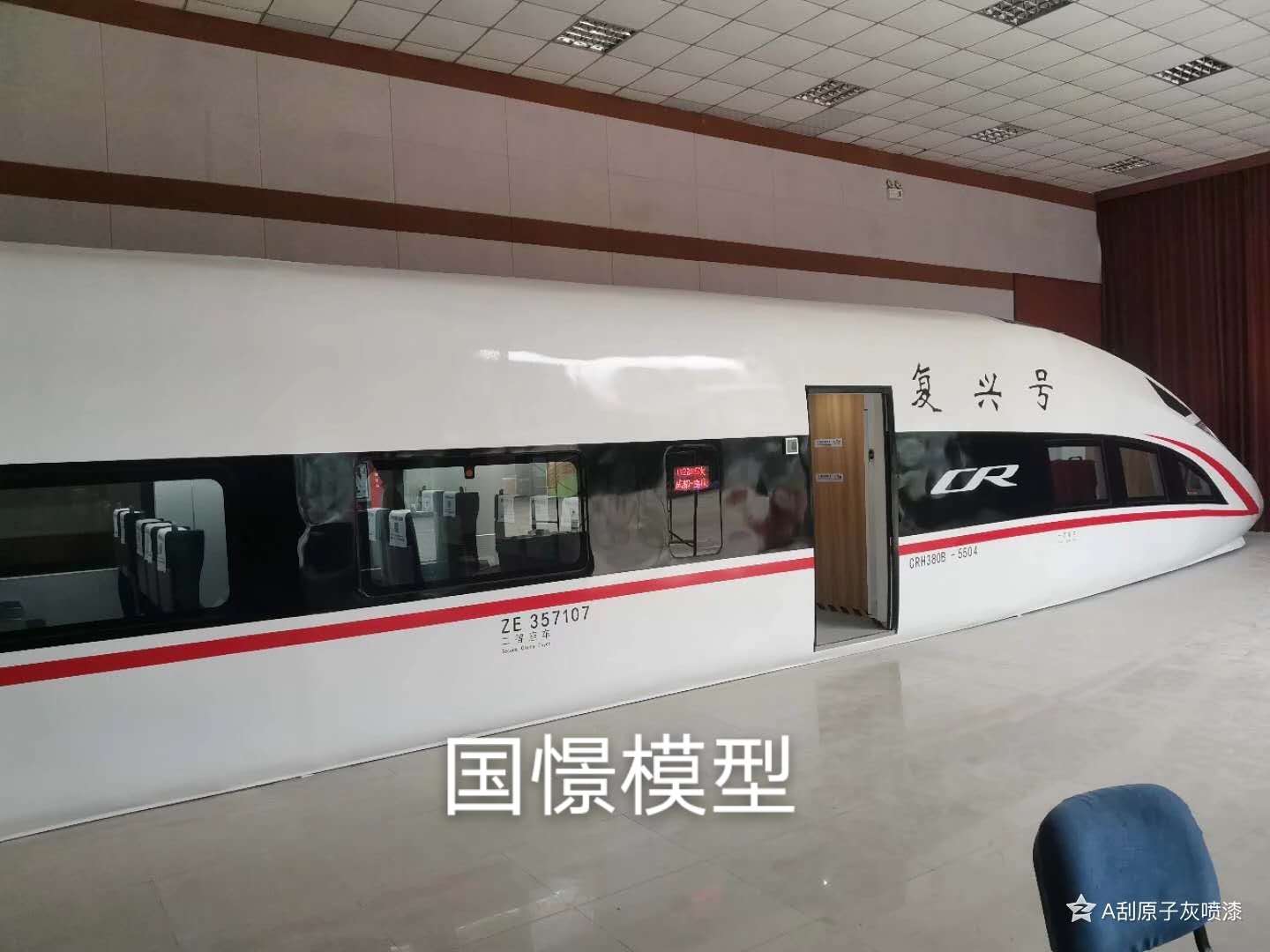 和平区大型仿真模型道具