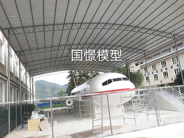和平区大型仿真模型道具
