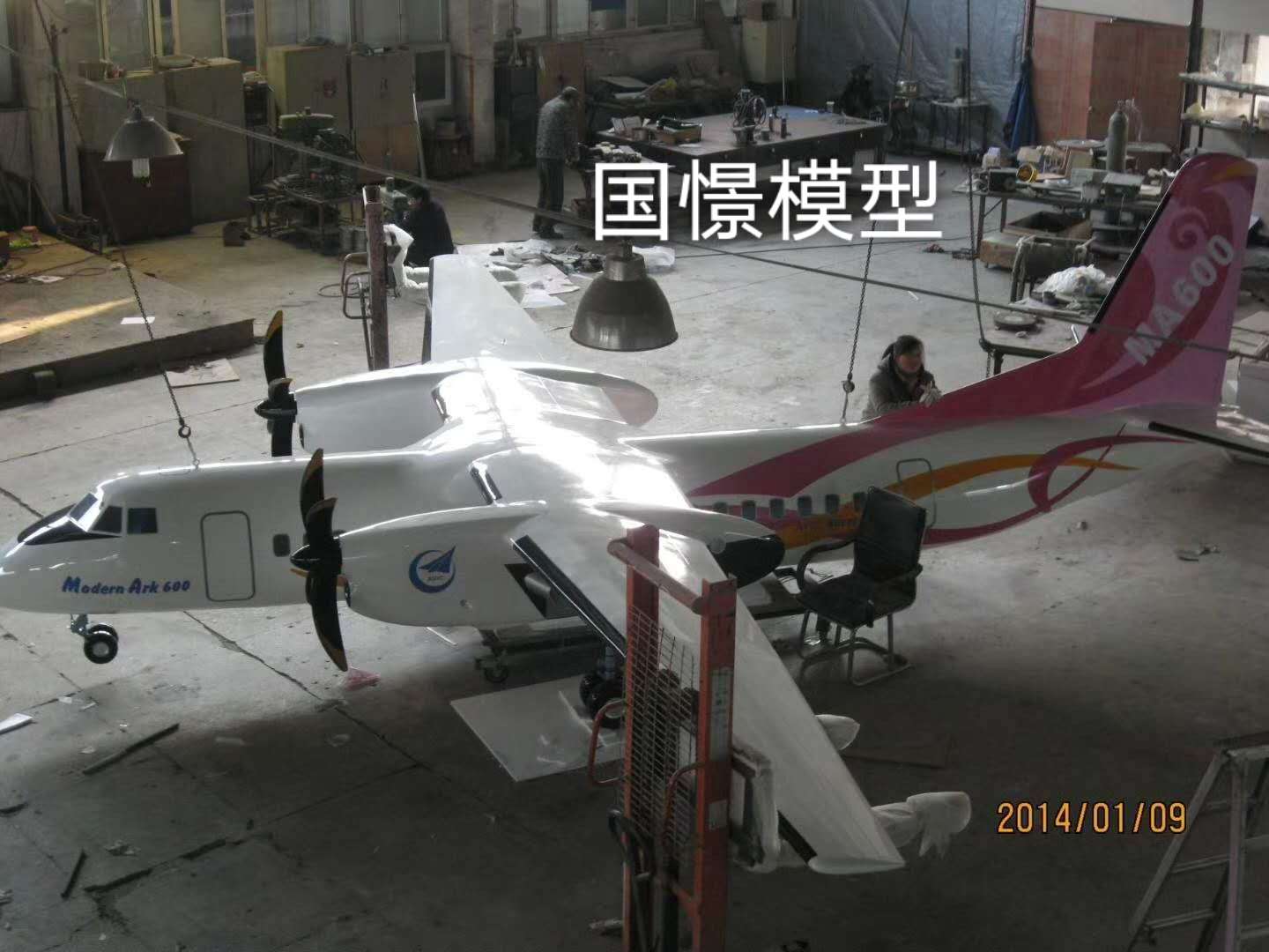 和平区飞机模型