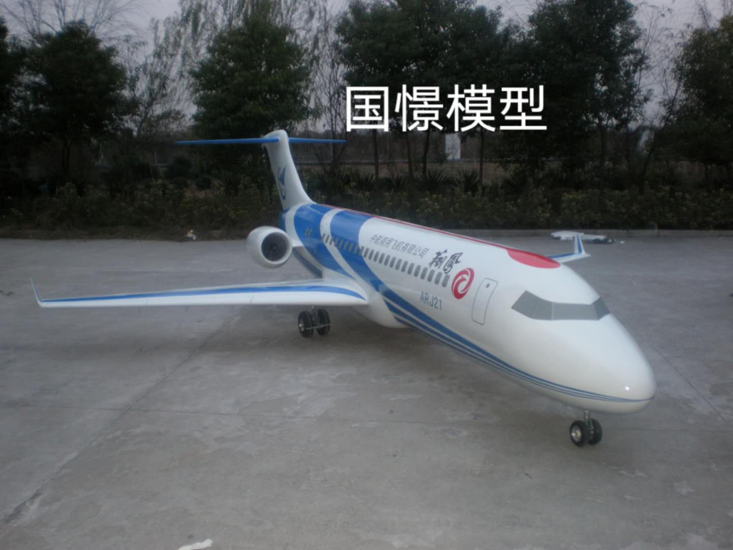 和平区飞机模型
