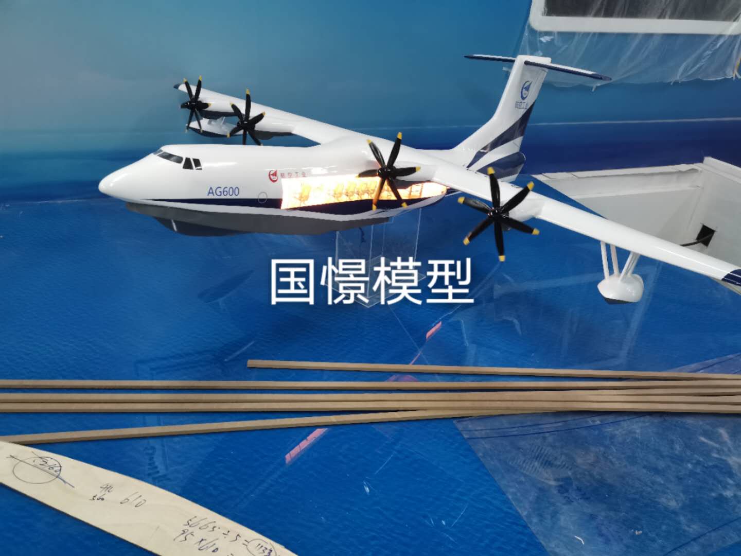 和平区飞机模型