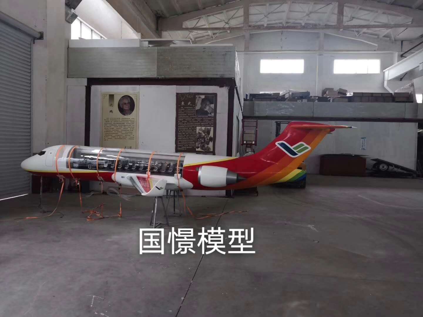 和平区飞机模型