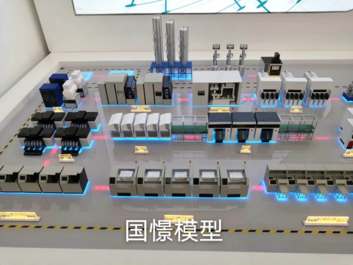 和平区工业模型