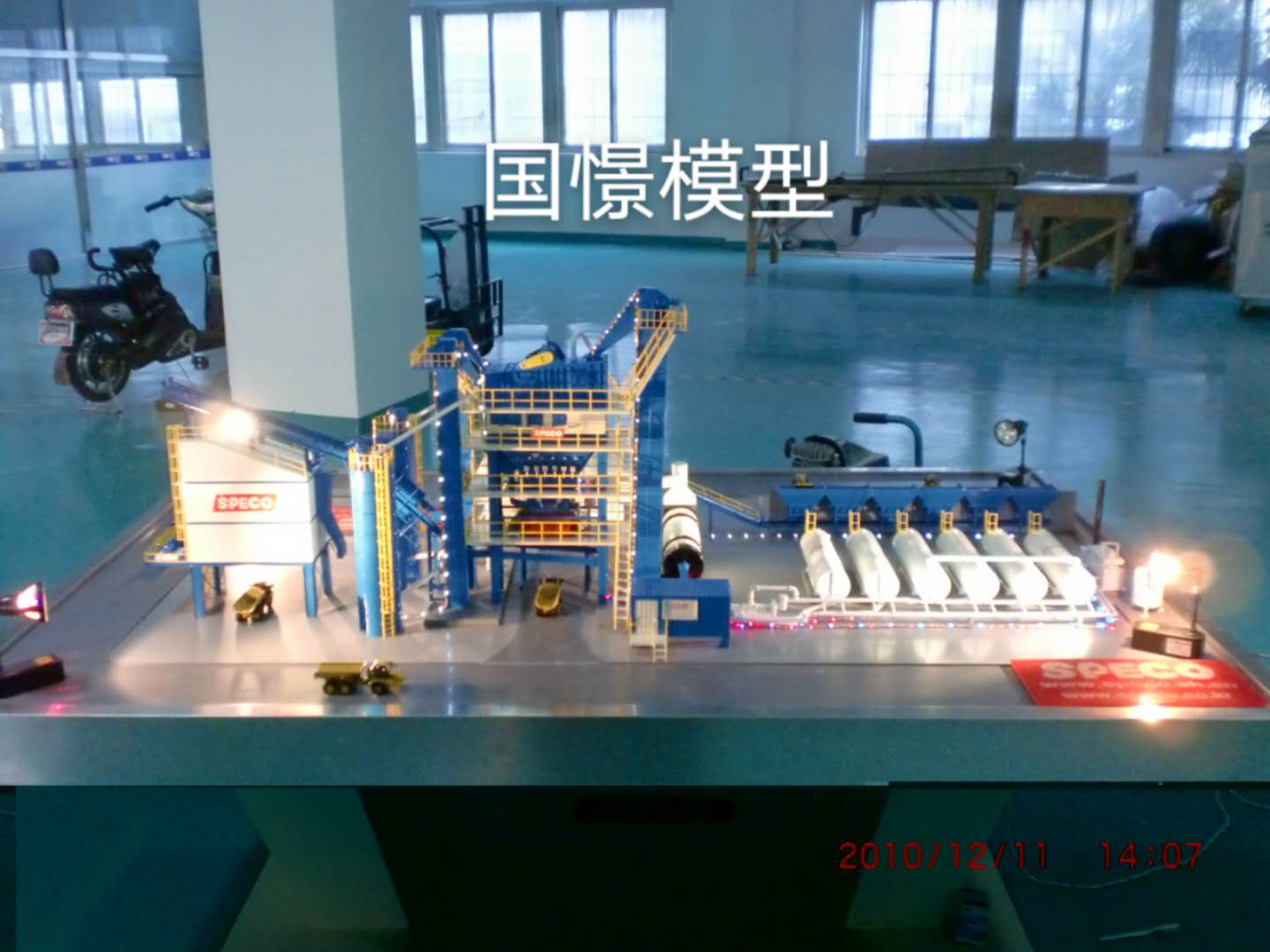 和平区工业模型