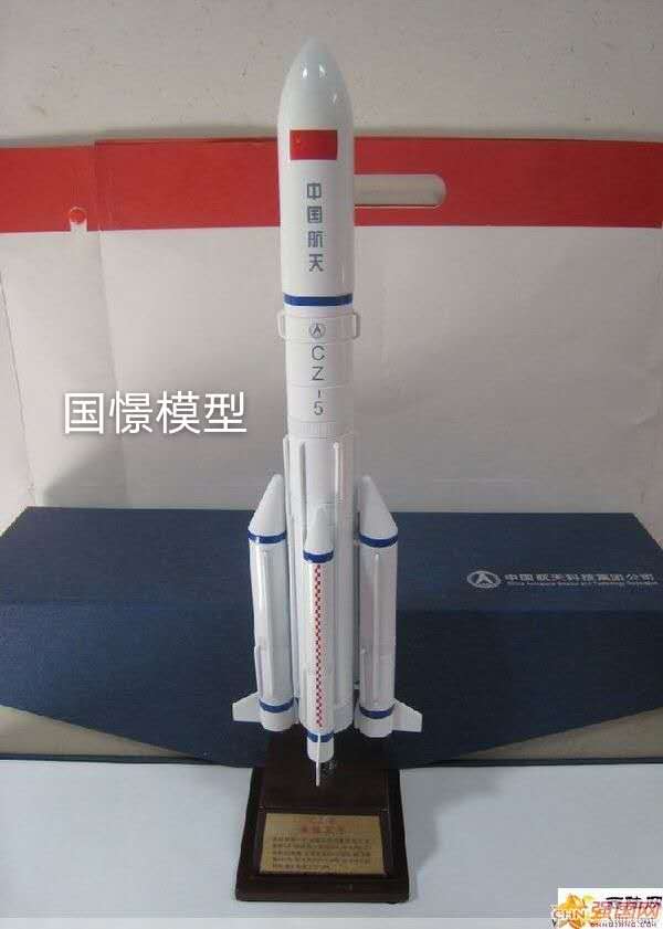 和平区航天模型