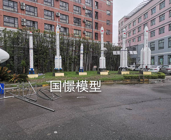 和平区航天模型