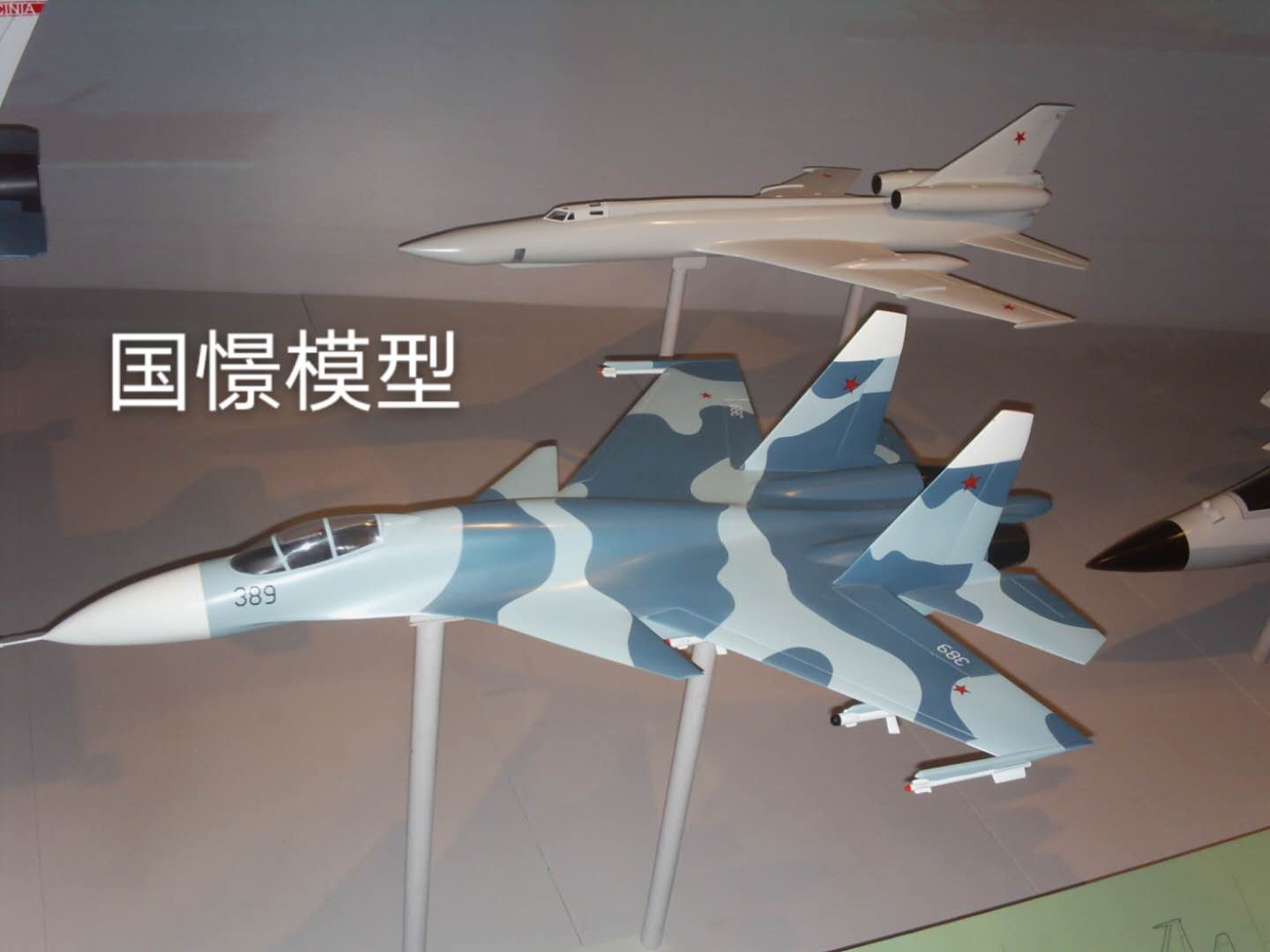 和平区军事模型