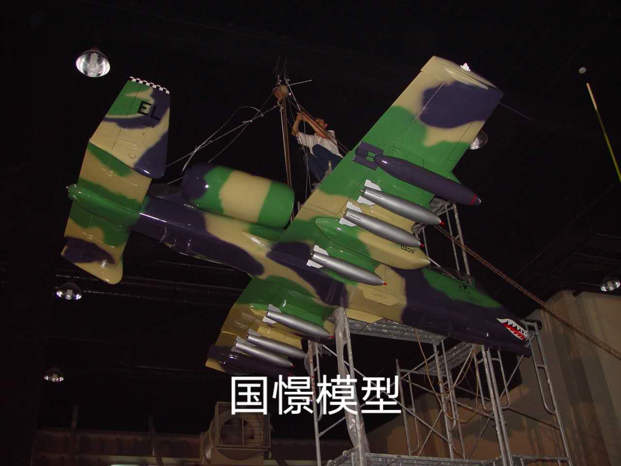 和平区军事模型