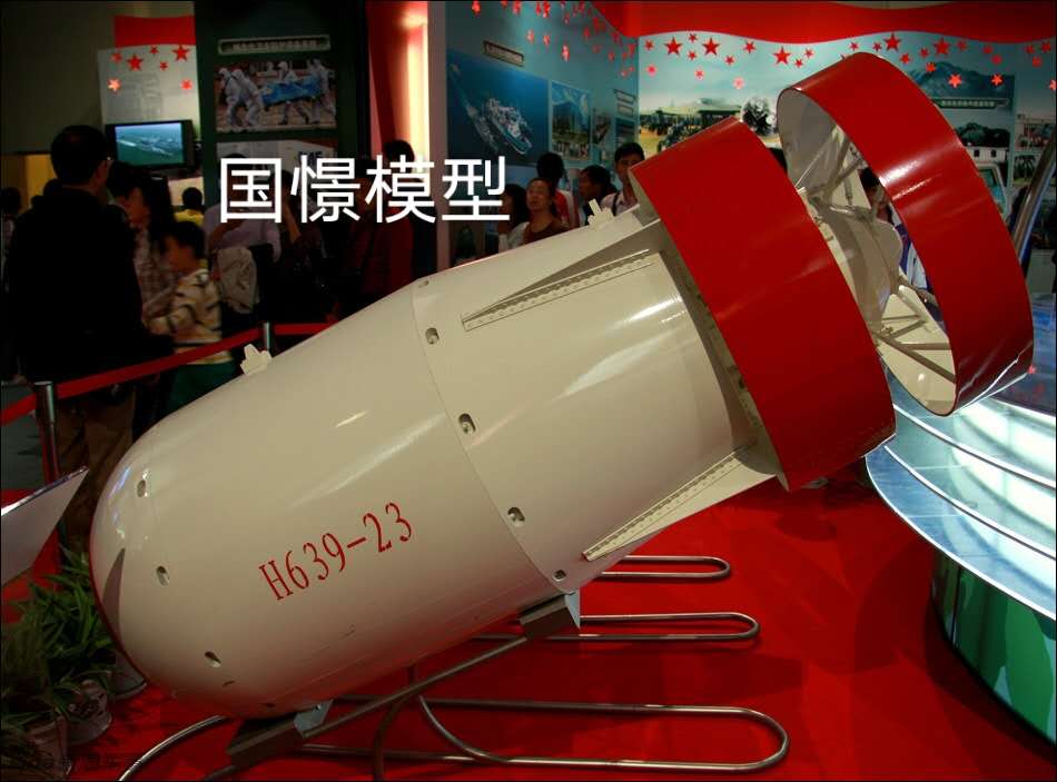 和平区军事模型