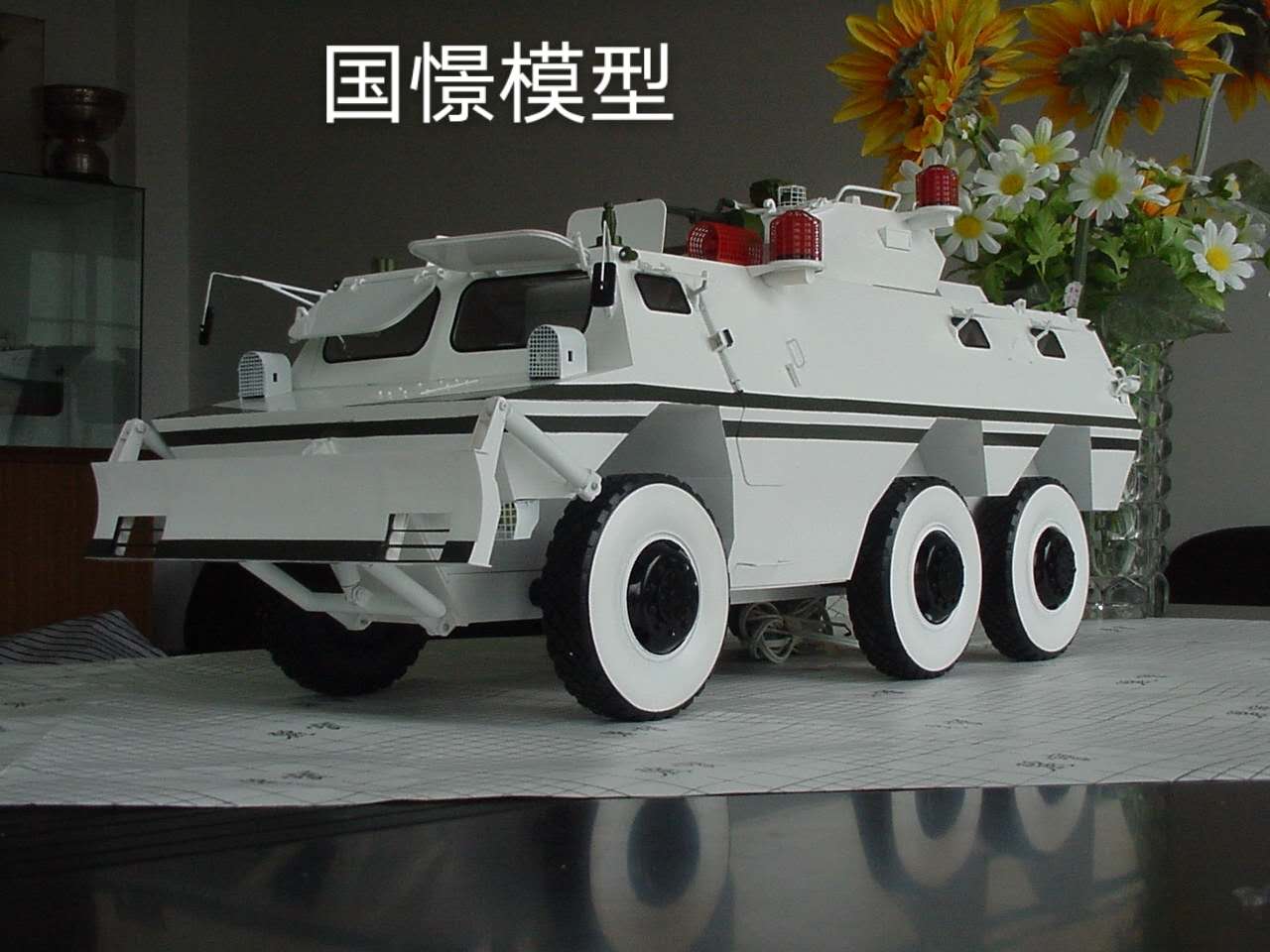 和平区军事模型