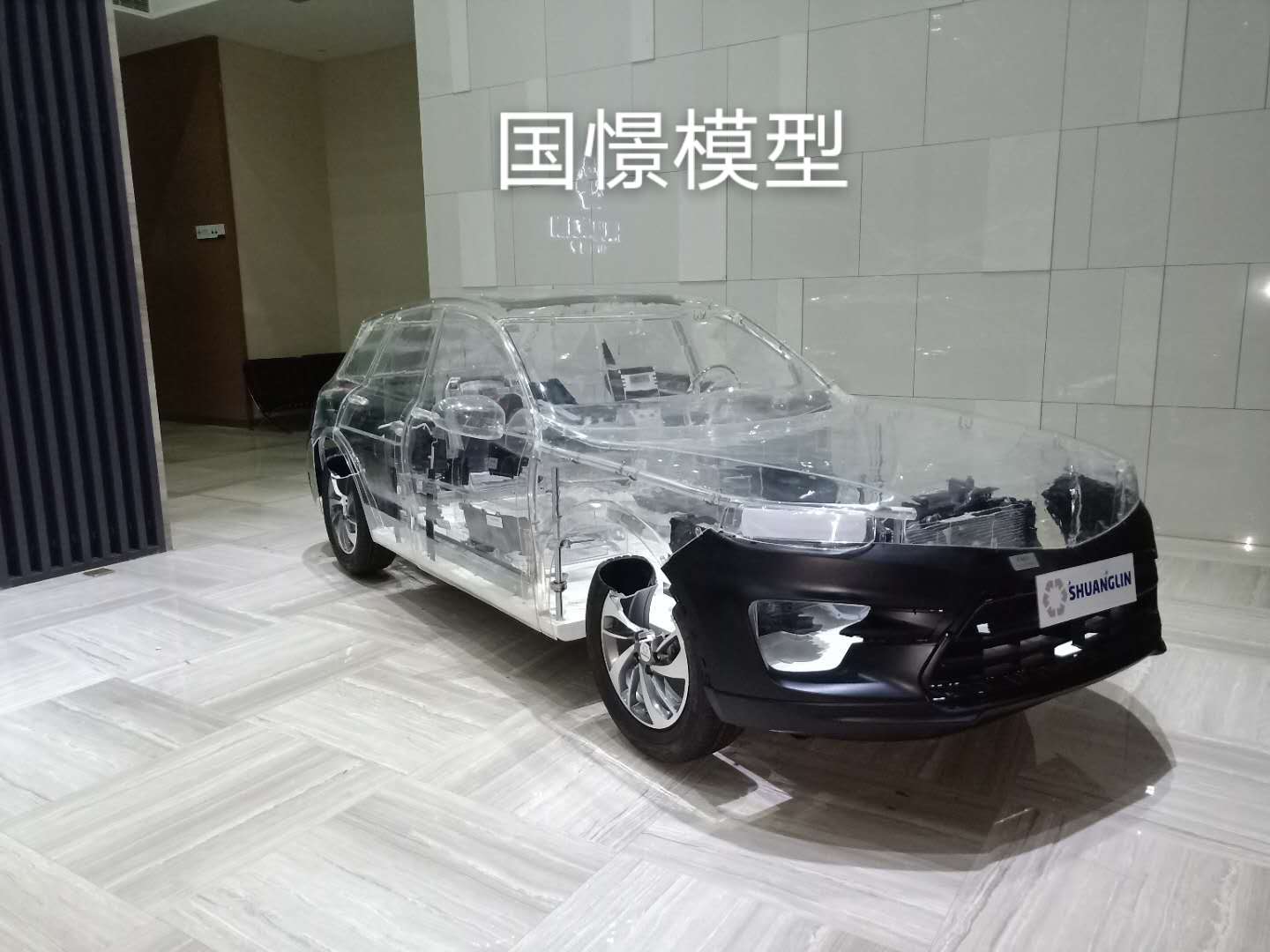 和平区透明车模型