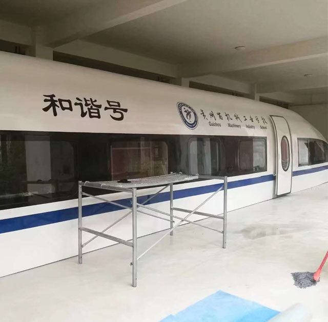 和平区高铁模型