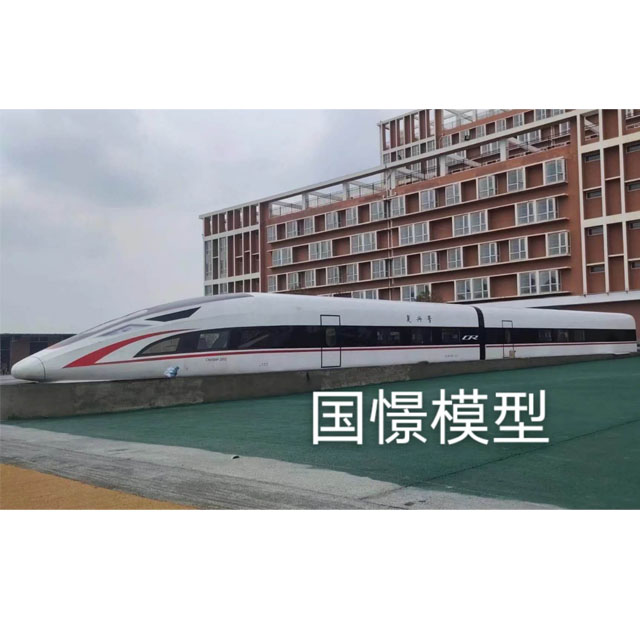 和平区高铁模型
