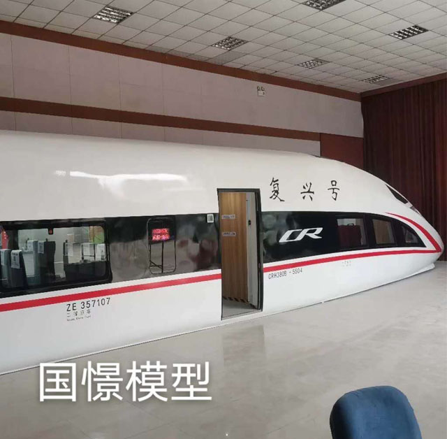 和平区高铁模型